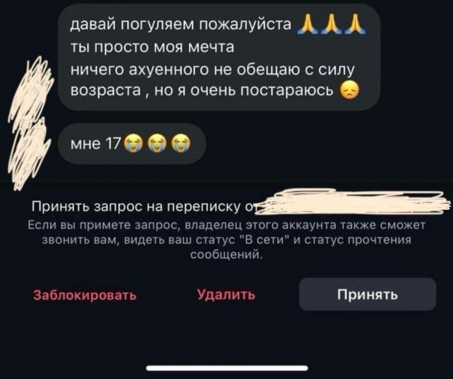 Screenshot_20250822-214358.png.jpg