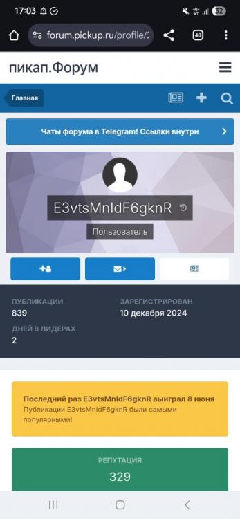 Screenshot_20250829_170304_Chrome.jpg