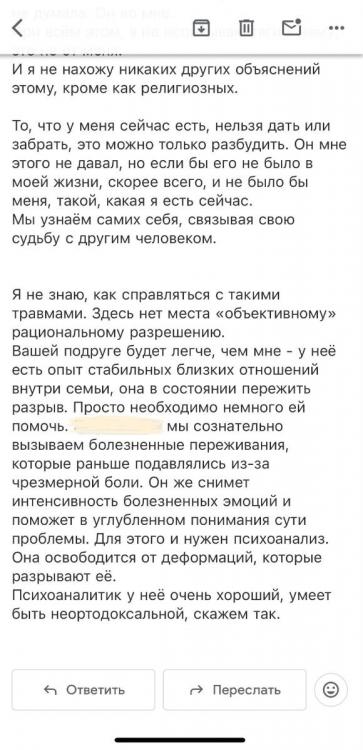 Screenshot_20250830-123684.jpg