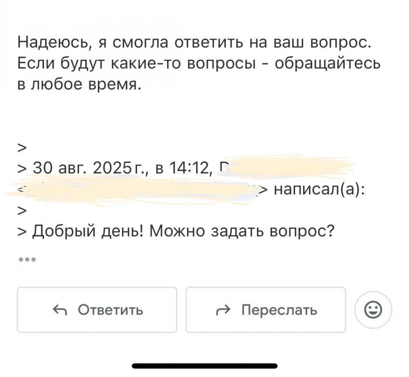 Screenshot_20250830-123685.jpg