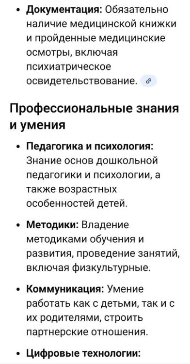 Screenshot_20251101_231903_Samsung Internet.jpg