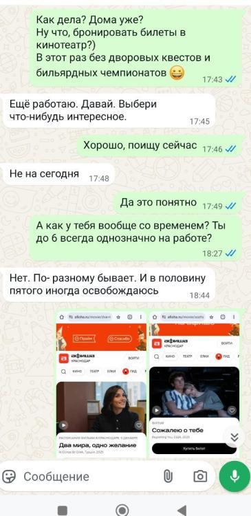 Screenshot_2025-12-09-13-37-00-099_com.whatsapp.jpg