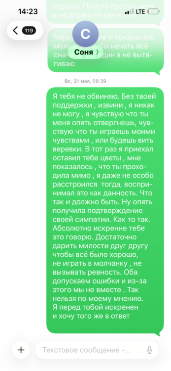 IMG_0025.png