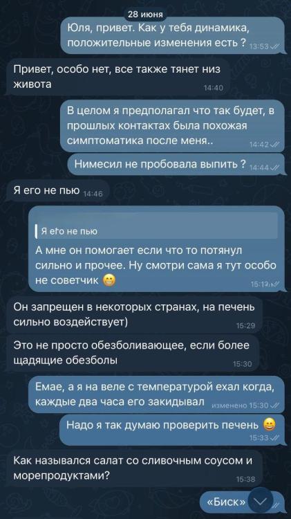 IMG_2478.jpeg