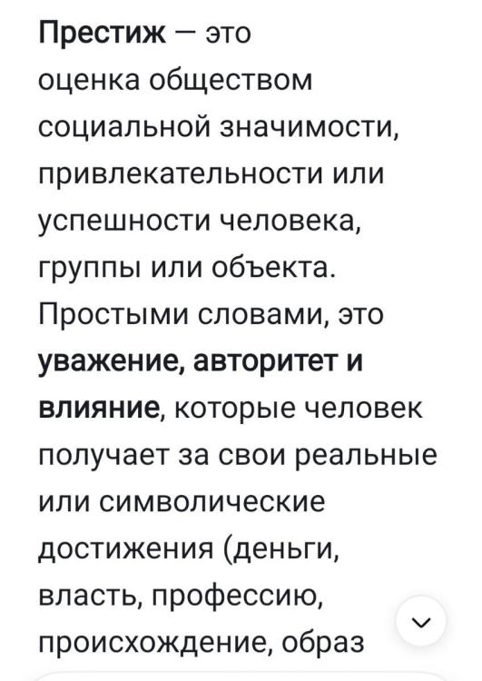 Screenshot_20260601_234112_DeepSeek.jpg