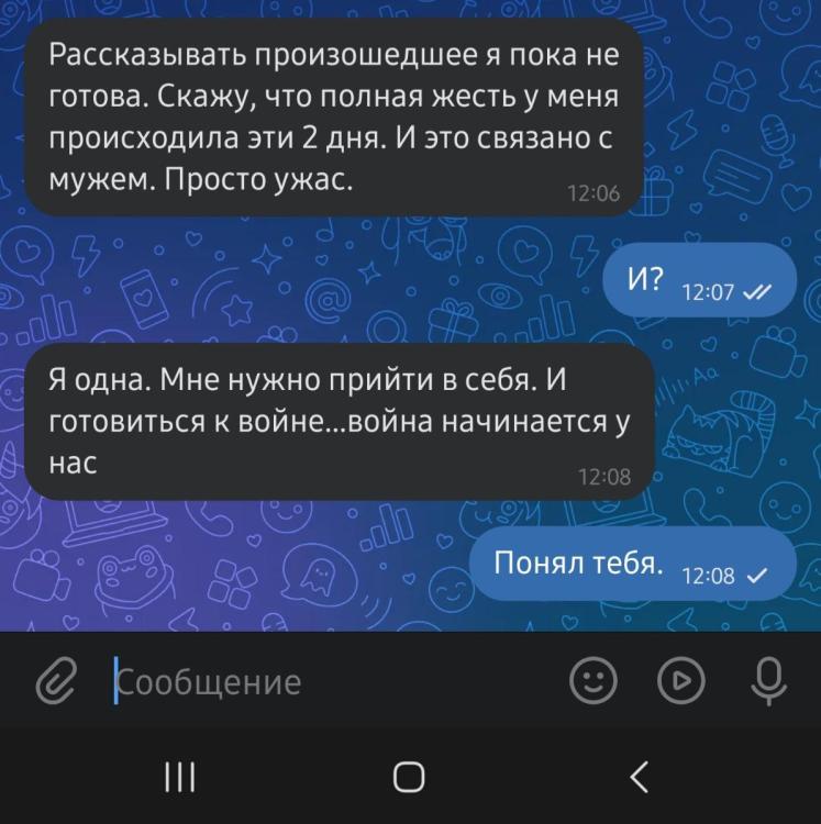 Screenshot_20260619_120909_VK.jpg