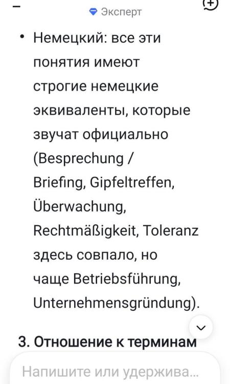 Screenshot_20260619_161914_DeepSeek.jpg