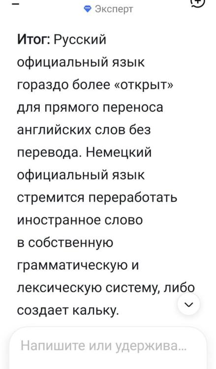 Screenshot_20260619_161948_DeepSeek.jpg