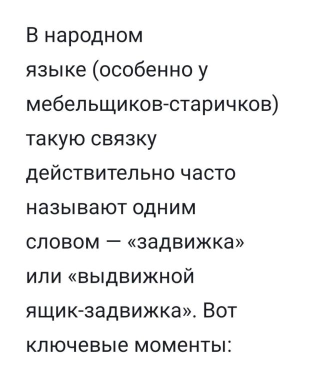 Screenshot_20260619_190516_DeepSeek.jpg
