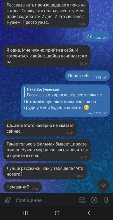 Screenshot_20260619_191546_VK.jpg