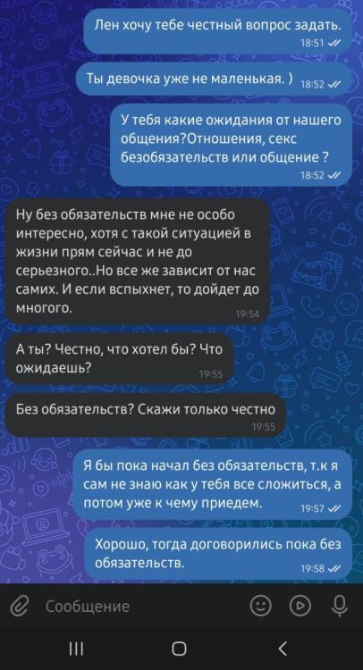 Screenshot_20260619_202657_VK.jpg