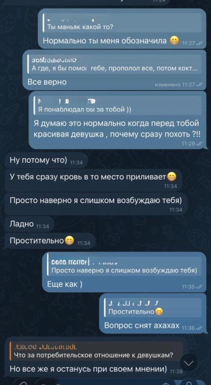 IMG_2516.jpeg