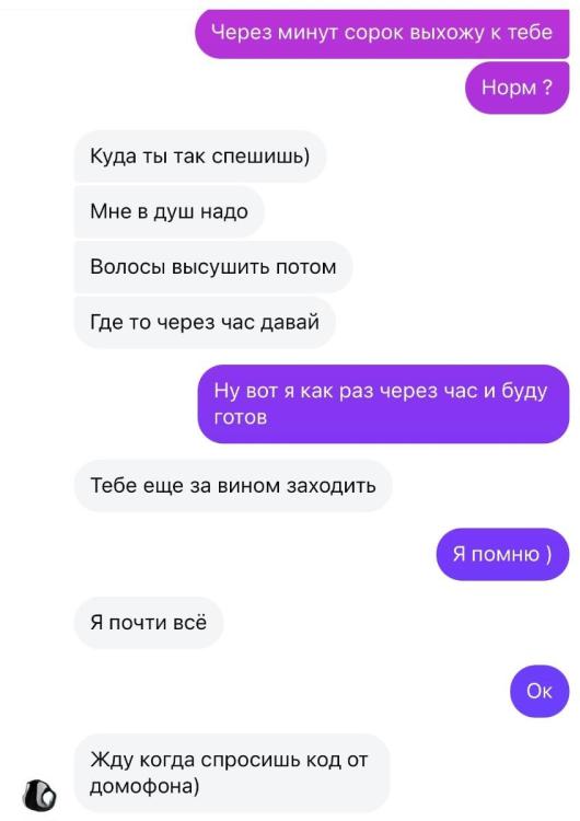 IMG_2521.jpeg