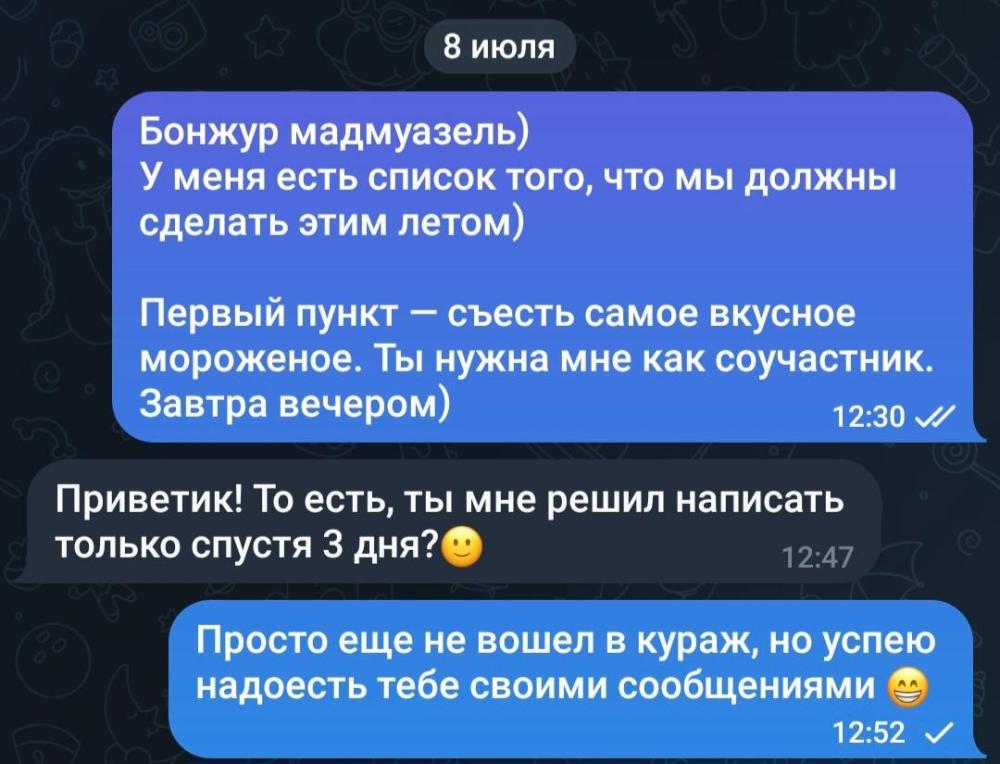 Screenshot_20260708_125627_Telegram.jpg