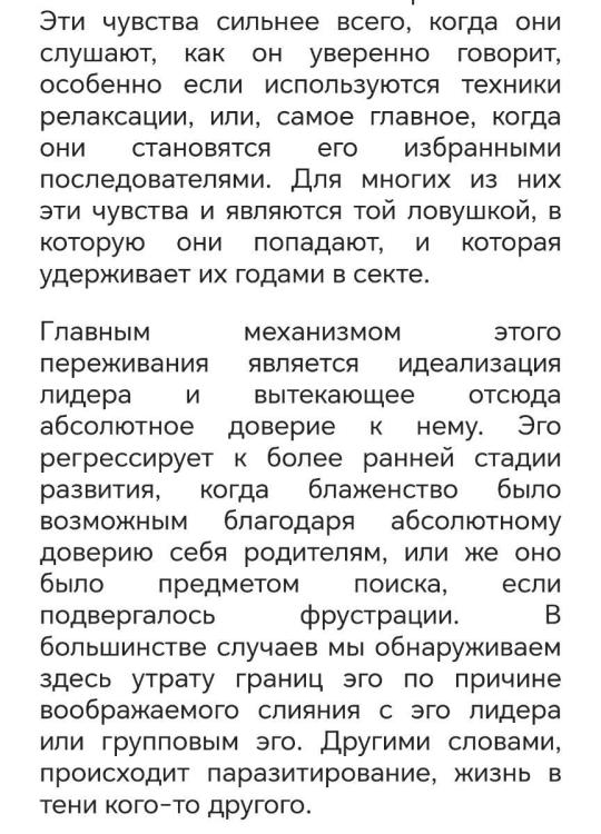 Screenshot_20260820_093212_com_android_chrome_CustomTabActivity.jpg